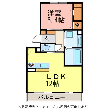 ファーム　ヴィレッジの物件間取画像